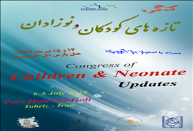 Congress of Children & Neonate Updates- Tabriz- Iran
