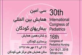 30th International congress of pediatrics - Tehran