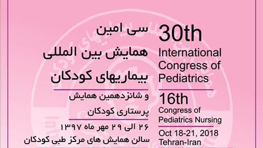 30th International congress of pediatrics - Tehran