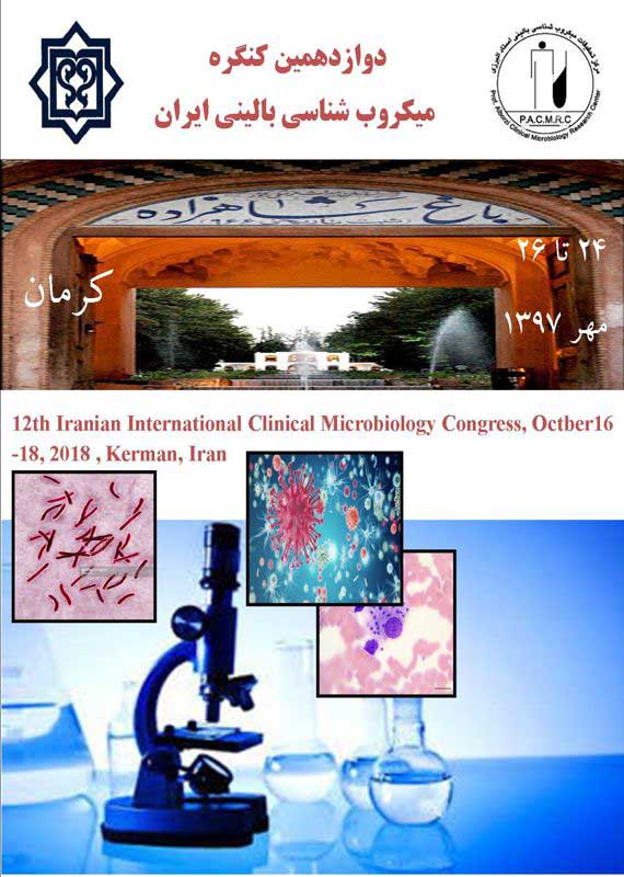 12th Iranian International Clinical Microbiology Congress-Iran-Kerman